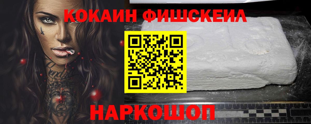 Оренбург  ГАШИШ  Меф   NBOMe  Мефедрон  Вход с VPN  ЭКСТАЗИ  Канабис 