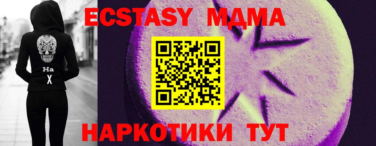 ЭКСТАЗИ круглые  Вход с VPN  ЭКСТАЗИ бентли  ЭКСТАЗИ  Оренбург 