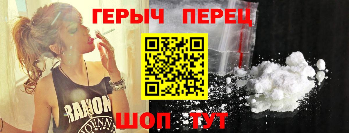 Оренбург  ГЕРОИН афганец  Вход с VPN 