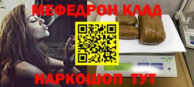 дмт Ставрополь