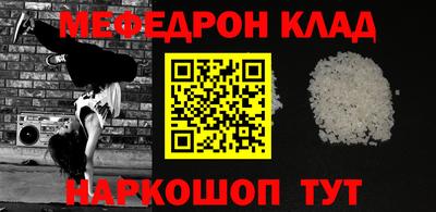дмт Ставрополь