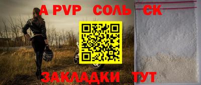 дмт Ставрополь