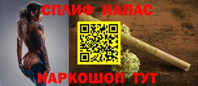 прущая мука Старая Купавна