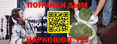 прущая мука Старая Купавна