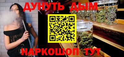 дмт Ставрополь
