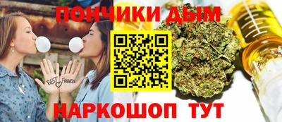 прущая мука Старая Купавна