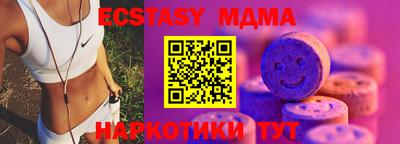 дмт Ставрополь