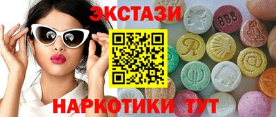 дмт Ставрополь