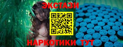 дмт Ставрополь