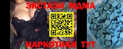 прущая мука Старая Купавна
