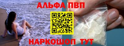 прущая мука Старая Купавна