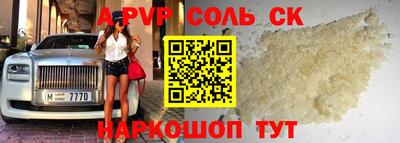 дмт Ставрополь