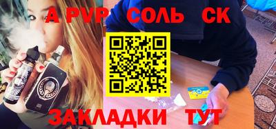 дмт Ставрополь