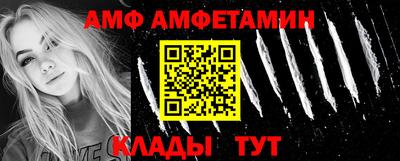 прущая мука Старая Купавна