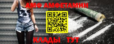 дмт Ставрополь