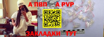 прущая мука Старая Купавна