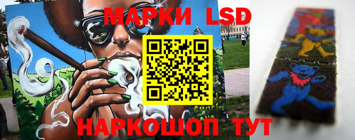 ЛСД экстази ecstasy  ЛСД экстази кислота  Оренбург  hydra сайт  Вход с VPN 