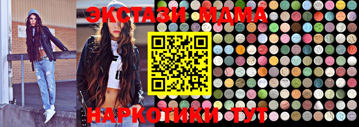 A-PVP Оренбург