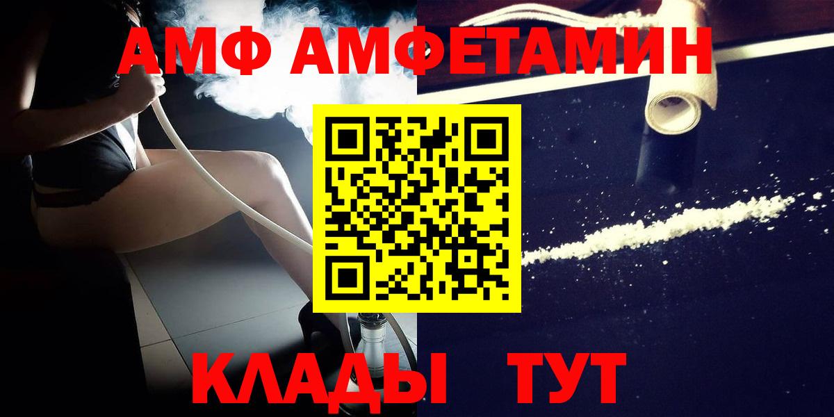 МЕТАМФЕТАМИН Methamphetamine  МЕТАМФЕТАМИН Methamphetamine  Вход с VPN  Оренбург 