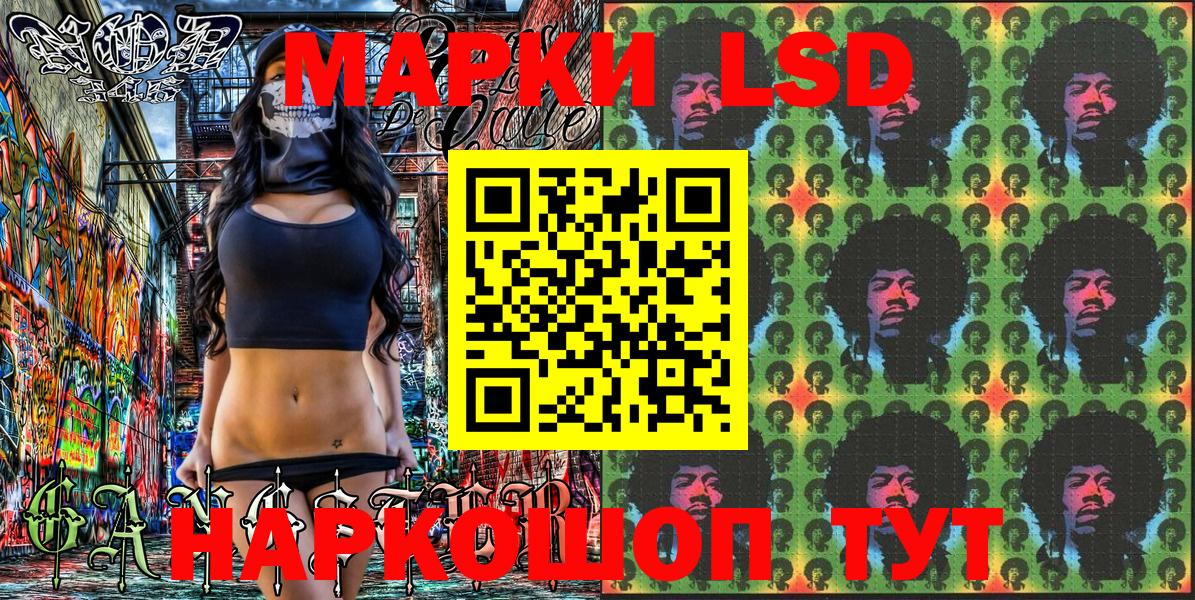 Наркотические марки  Вход с VPN  Оренбург  Марки N-bome 1,5мг 