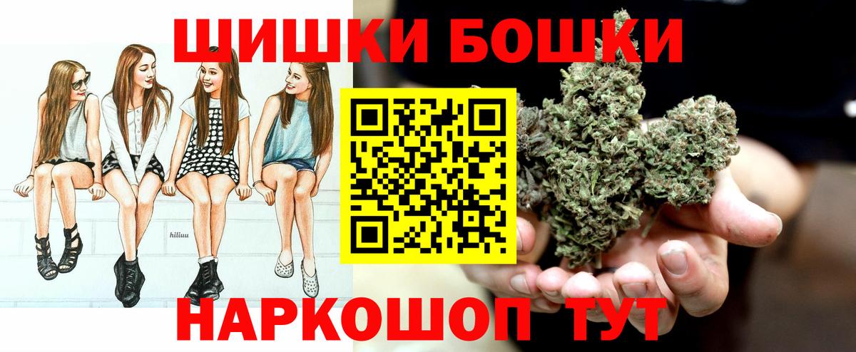 Оренбург  Бошки марихуана план  Вход с VPN  Шишки марихуана план  Конопля марихуана 